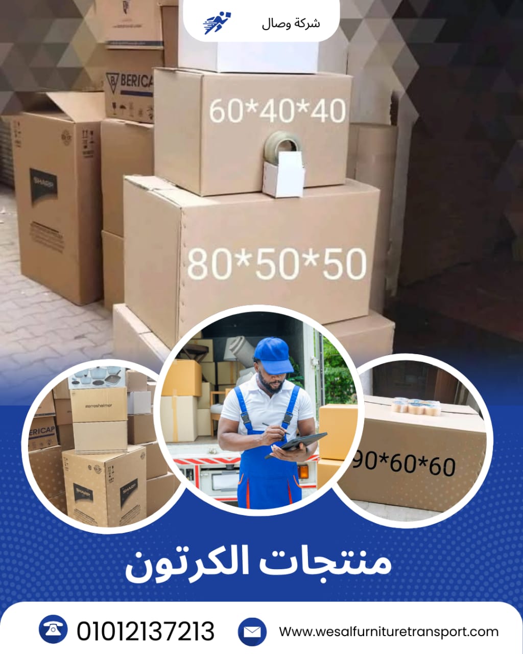 كراتين للبيع