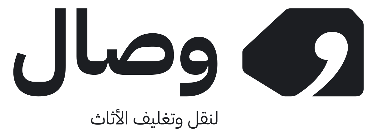 وصال لنقل وتغليف الأثاث